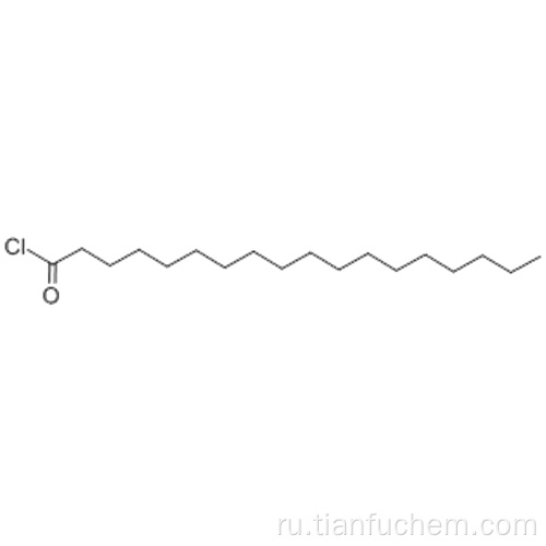 Стеароилхлорид CAS 112-76-5